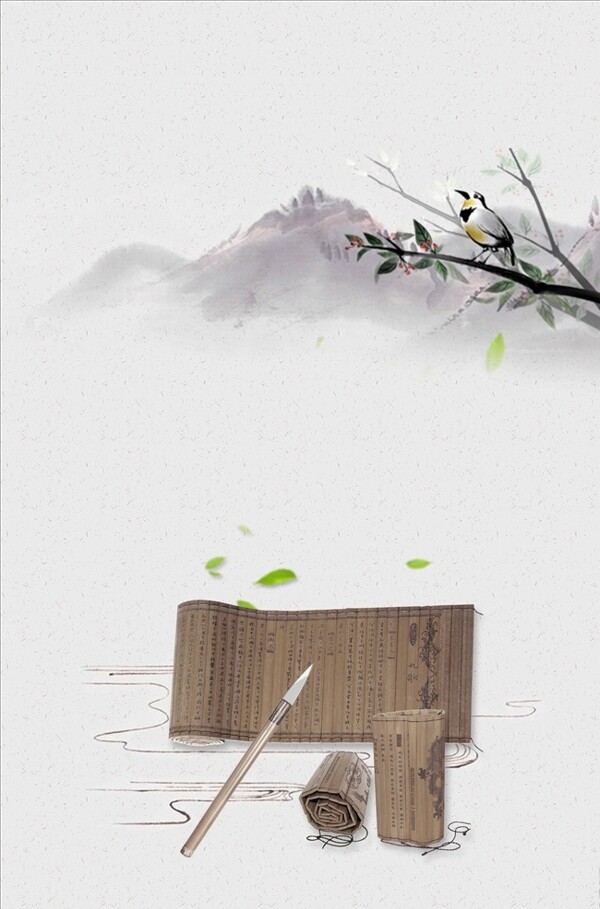 中國風(fēng)背景
