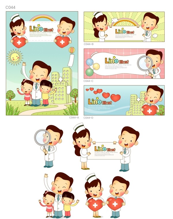 醫(yī)療卡通素材