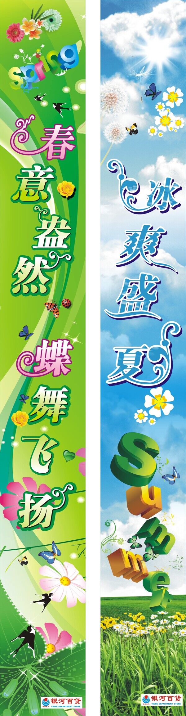 春天02圖片