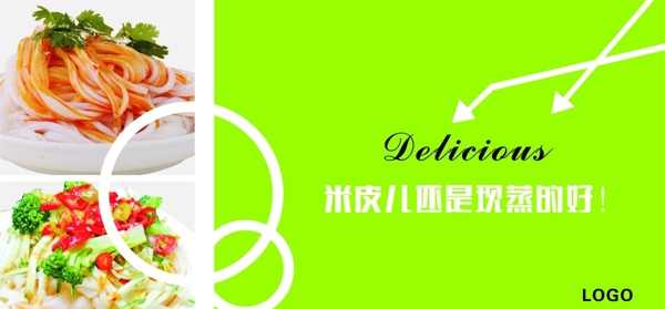 墻畫(huà)圖片