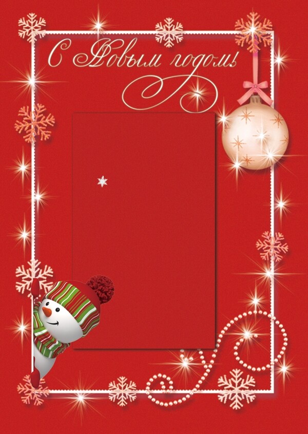 金光闪闪圣诞节雪人边框背景设计