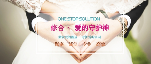 修和banner