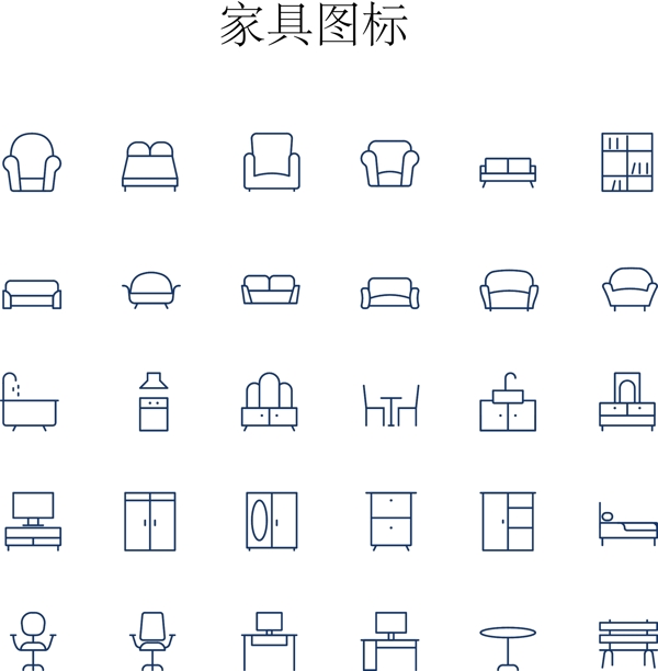 家具圖標(biāo)
