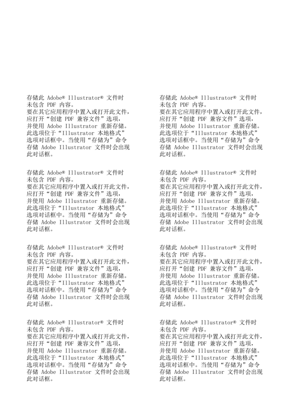 時尚花紋模板下載圖片