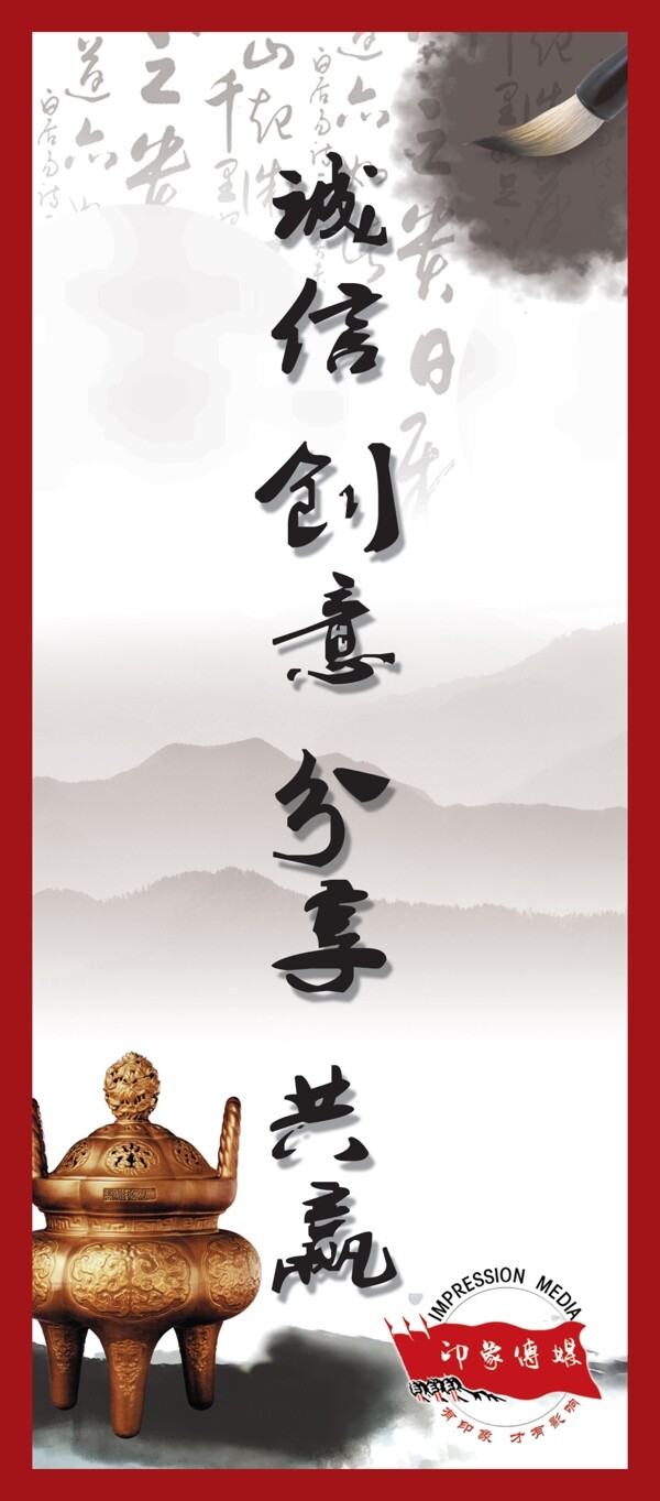 展板4