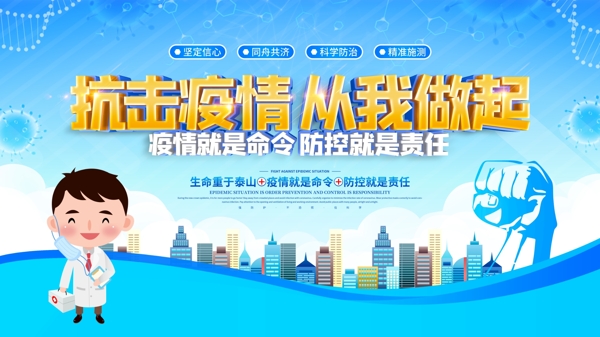 新冠肺炎