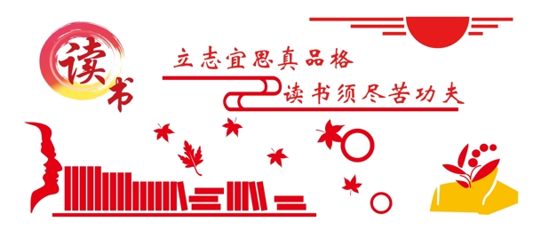校園文化墻圖片