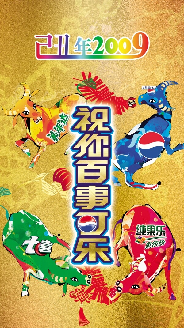 飲料廣告封面1bb9f3b5
