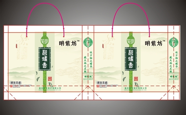 茶葉禮品袋