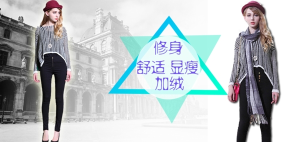 冬季女神
