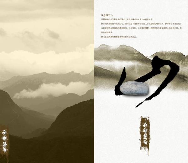 畫冊