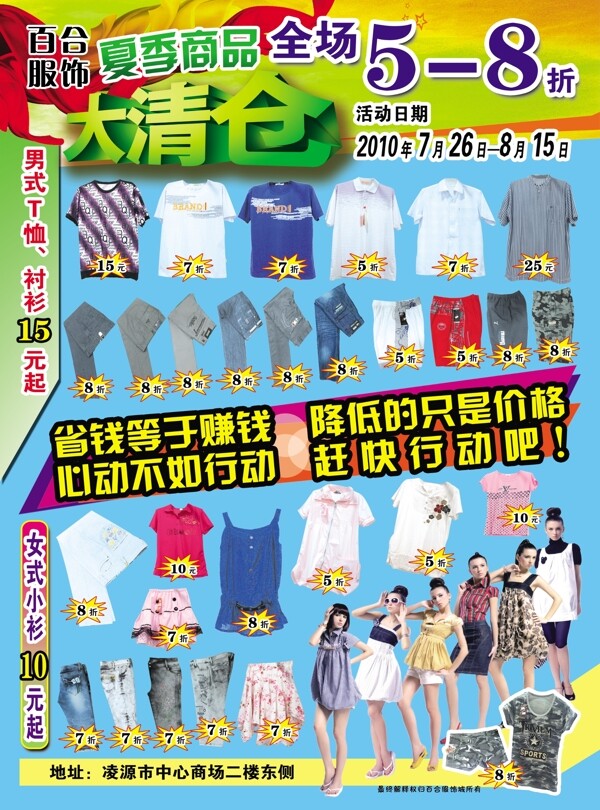 大清倉(cāng)圖片