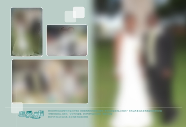 婚紗模板圖片