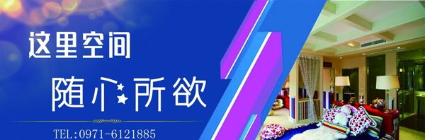 房地產(chǎn)圍擋