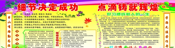 學(xué)習(xí)園地