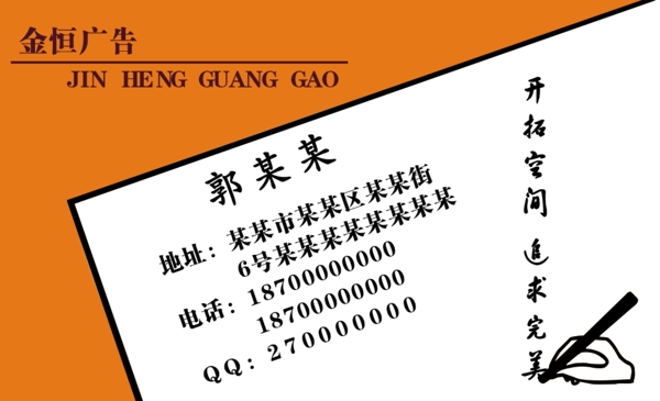 名片圖片