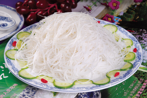 粉丝