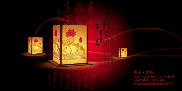 宮燈地產(chǎn)模板