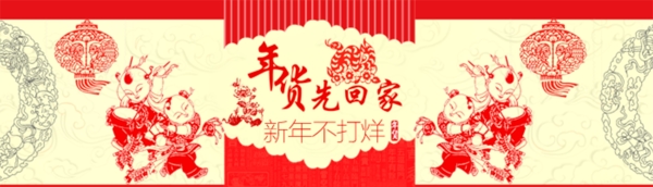 淘寶促銷海報