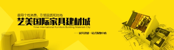 網(wǎng)頁banner海報