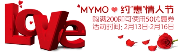淘寶促銷海報(bào)