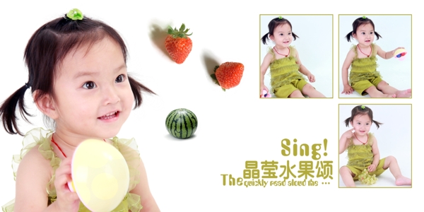 兒童PSD相冊(cè)模板