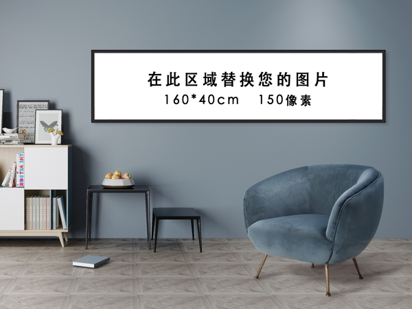 裝飾畫樣機(jī)