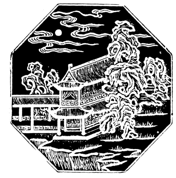 器物紋樣傳統(tǒng)圖案0213