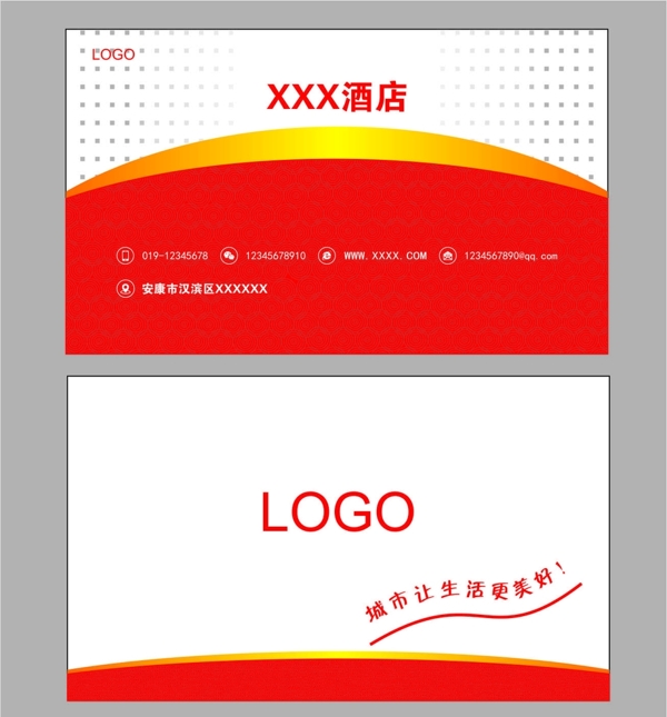 簡(jiǎn)約名片