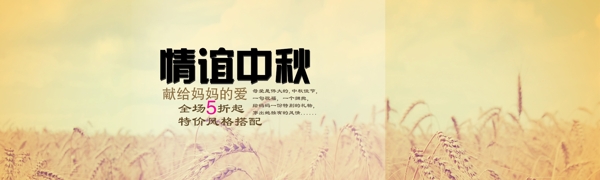 簡(jiǎn)約系淘寶背景psd