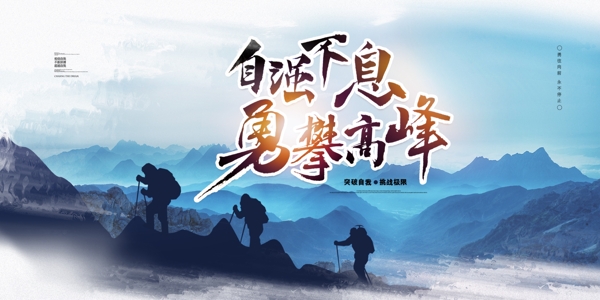 企業(yè)文化