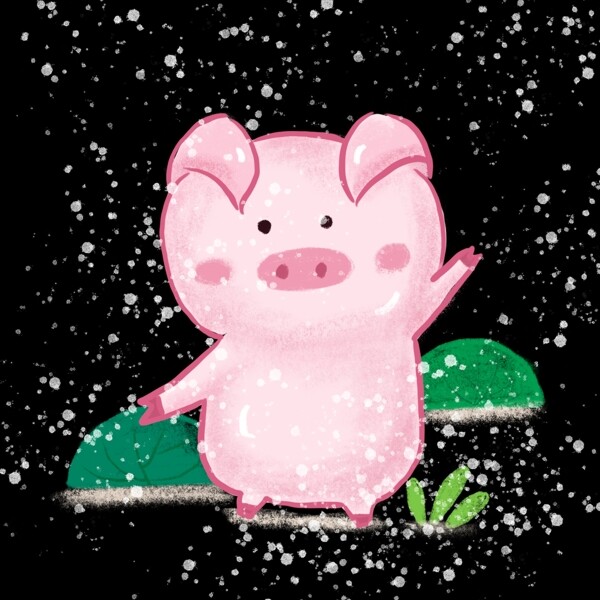 猪年欢乐的猪猪粉红色手绘插画卡通猪宝宝PNG