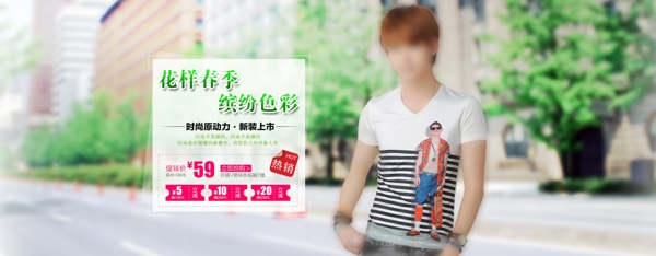 帥哥超屏圖片