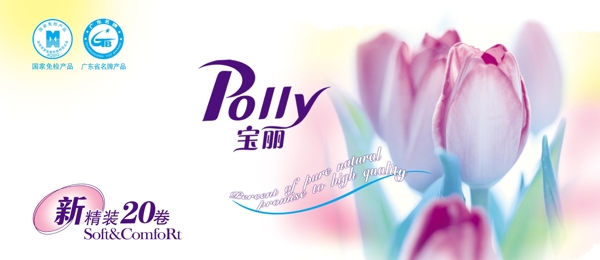 紫色小花包裝設(shè)計