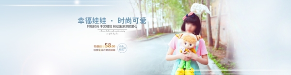 女裝促銷海報(bào)素材