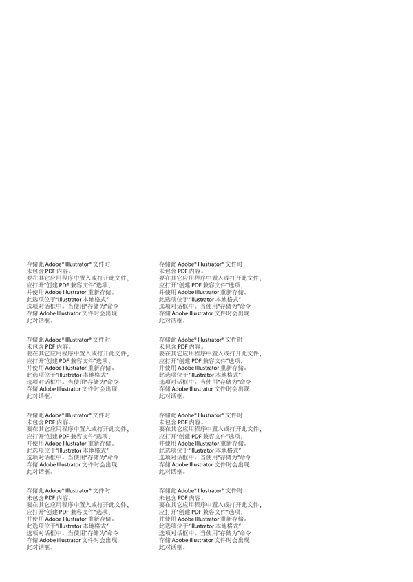 6.1兒童節(jié)促銷(xiāo)海報(bào)