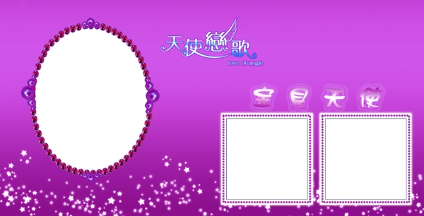 兒童相冊圖片