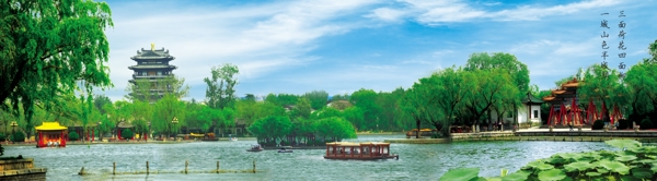 大明湖景象图