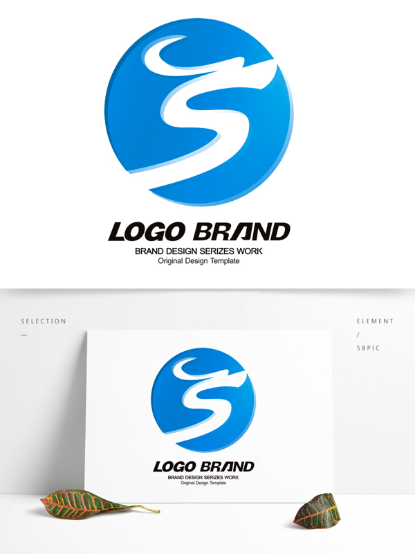 简约现代蓝色字母S公司标志LOGO设计
