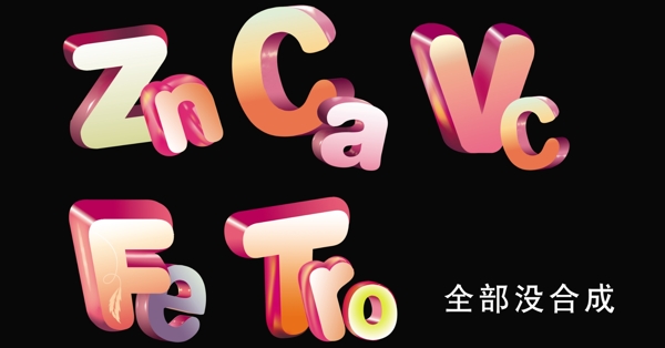 英文字母圖片
