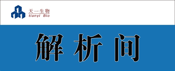 門牌