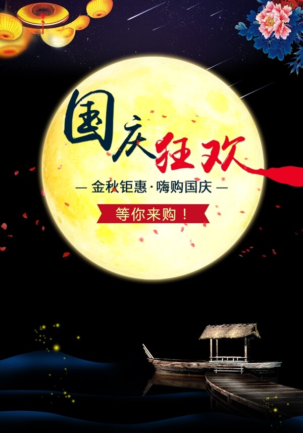 五年級(jí)上英語(yǔ)Unit3BirthdayLesson4Againplease教案