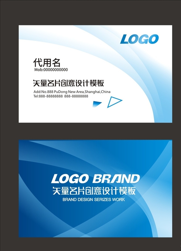 科技名片