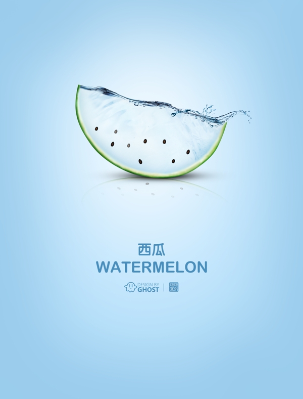 水西瓜圖片