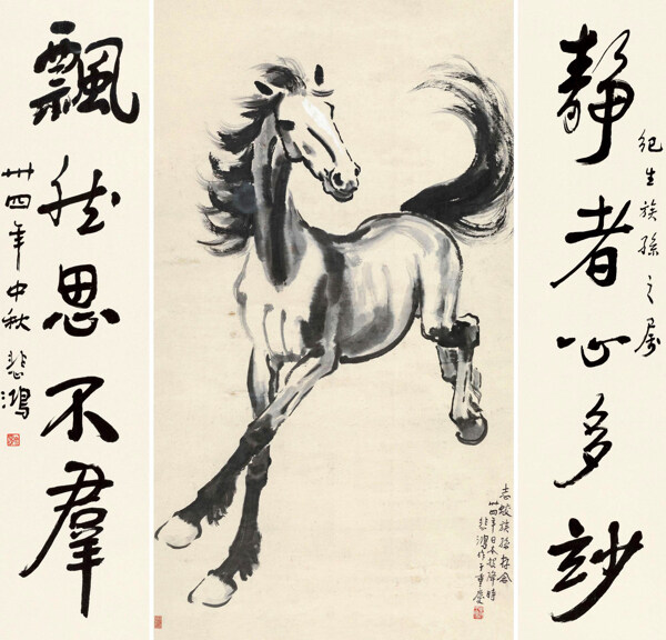 奔馬圖圖片