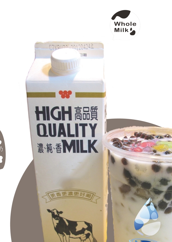 奶茶燈箱海報(bào)圖片