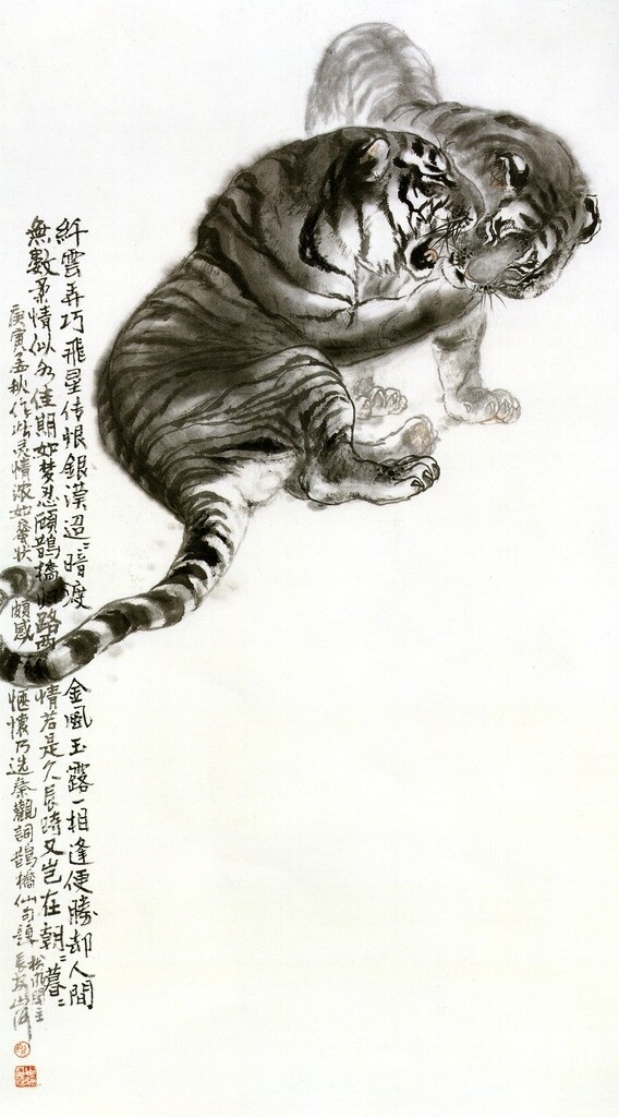 國畫水墨虎圖片