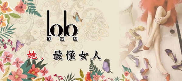 代金券