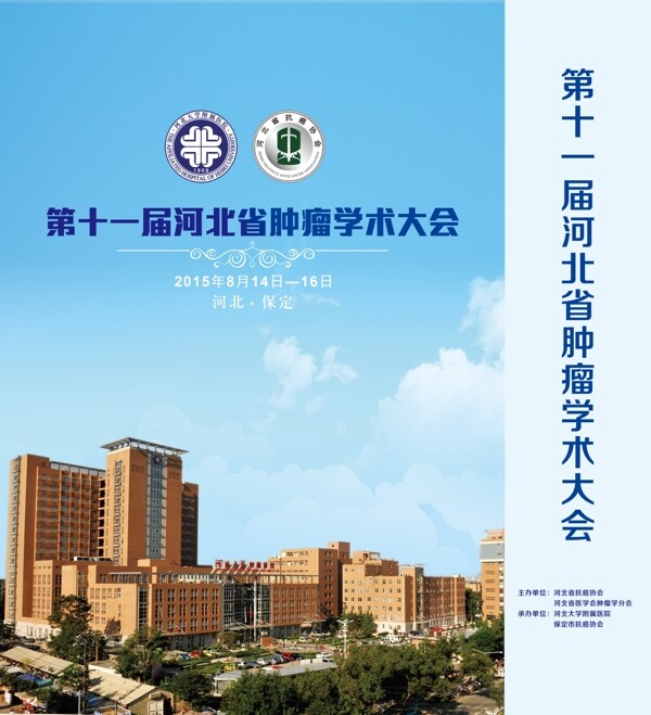 手提袋
