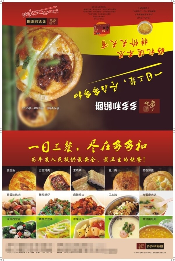 單頁(yè)設(shè)計(jì)